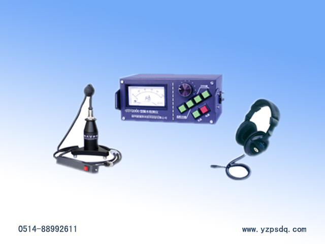 PS-2000ܔ(sh)ʽ©ˮzyx